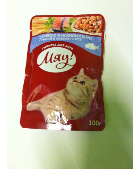 Saszetka dla kota MIAU 100g - Mokra karma z łososiem w aksamitnym sosie.